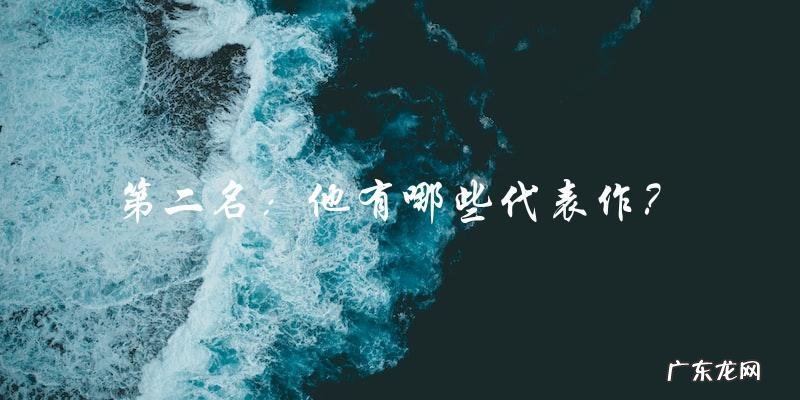 内地年轻男演员排行榜出炉，第一名竟是他？！