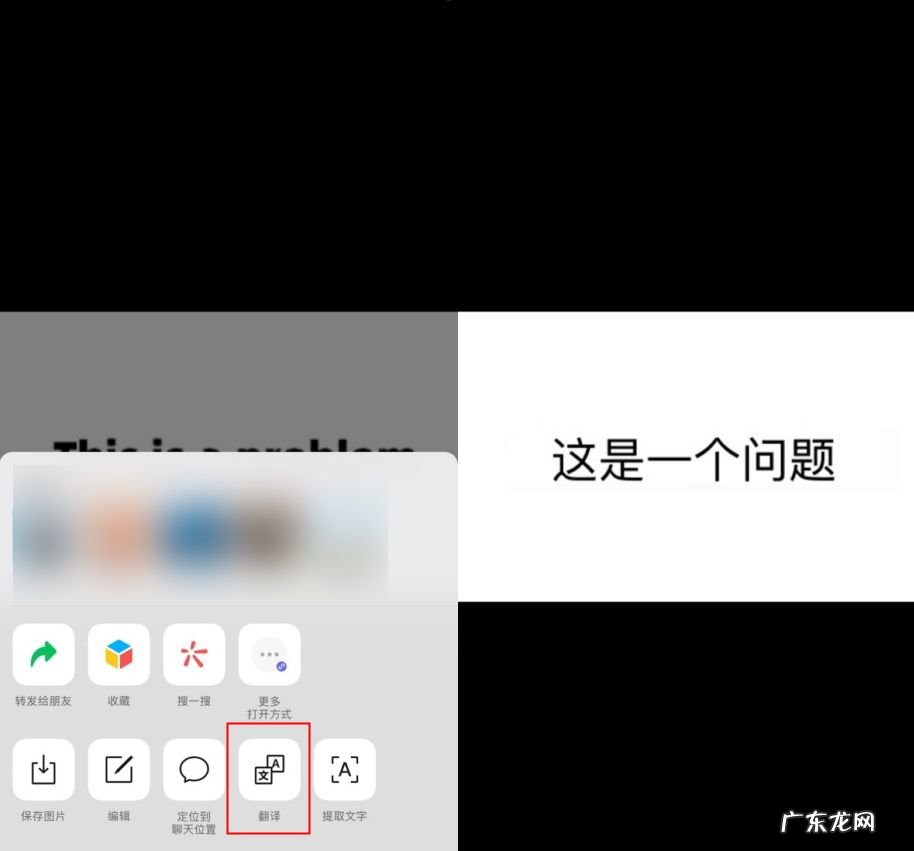 翻译图片上的英文需要几步,这几个工具省去你的麻烦
