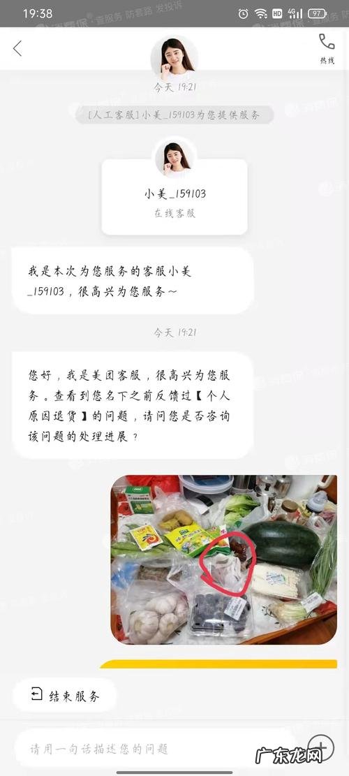 美团共有多少个单位?美团有10个事业部,每个事业部有多少人