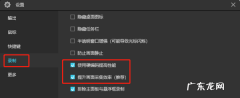 录屏怎么录声音，录屏没有声音怎么办