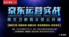 在京东哪些店铺可以套？有3家,一家5万一套!