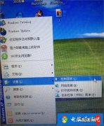 台式电脑如何打开设备管理器