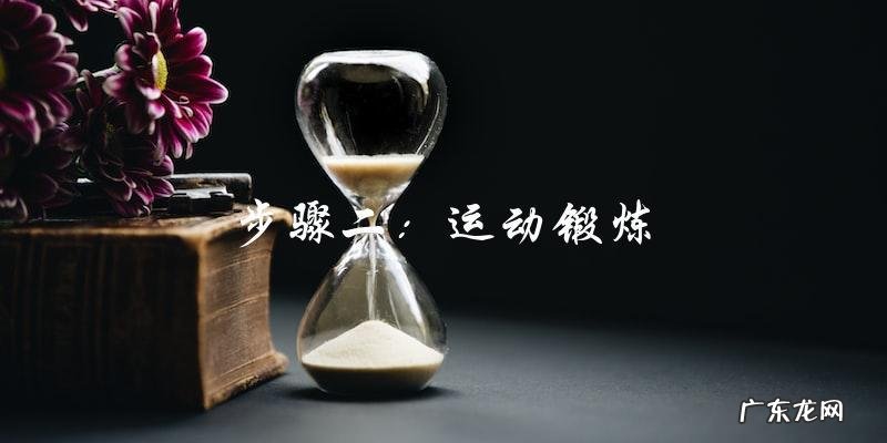 生活中的不老罗神:神话还是真实存在?