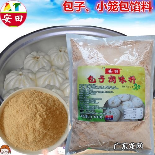 包子馅香料绝密配方及用量：八角,小茴香,桂皮等香料各多少？看完秒懂