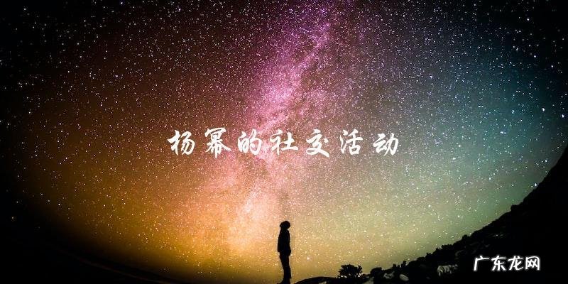 杨幂究竟算一线还是二线?她的真正地位!