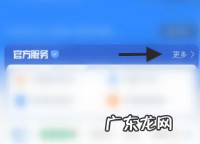 支付宝技能补贴在哪里申请?审核通过多久到账?