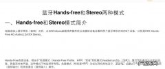 蓝牙耳机连接电脑没有声音该怎么办