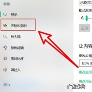 电脑鼠标没反应是怎么回事