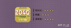 京东有哪些免费流量卡？10元30g全国通用!