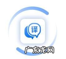 关于文档翻译器你知道哪个好用的吗?