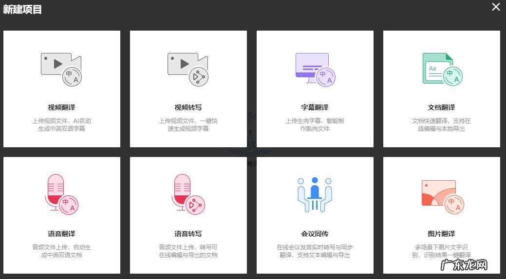 关于文档翻译器你知道哪个好用的吗?