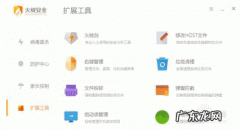 配置低的电脑如何设置才能让电脑操作流畅呢