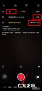 vivos9怎么设置互传