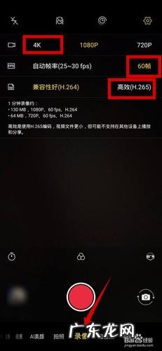 vivos9怎么设置互传
