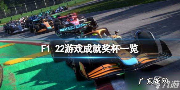 f1关闭音量和游戏冲突