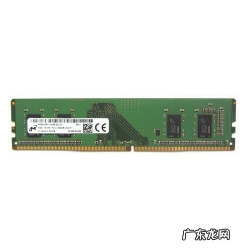 电脑内存怎么看