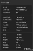 macbookpro插网线后连不上网怎么办