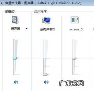 电脑合成声音是怎么弄的
