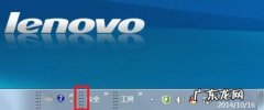 Win7台式电脑如何隐藏任务栏游戏图标