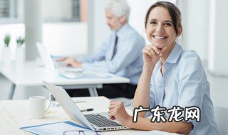 电脑tph是什么