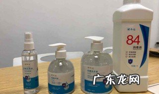 酒精消毒液怎么用 酒精消毒液咋用