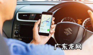 广州车辆摇号的条件 广州车辆摇号的条件和流程