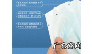 医用一次性防护口罩执行标准 医用一次性防护口罩的执行标准