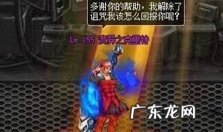 dnf绝望之塔活动点技能 dnf绝望之塔活动点技能怎么用