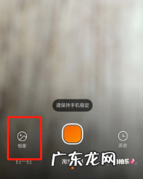 有照片怎么在淘宝上找同款?会被发现吗?