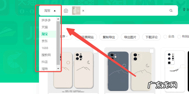 淘宝上搜同款价格怎么差这么多?搜同款软件叫什么?