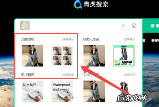 淘宝上搜同款价格怎么差这么多?搜同款软件叫什么?
