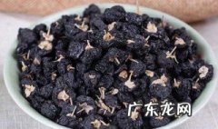 黑枸杞的适合人群 黑枸杞的宜忌人群