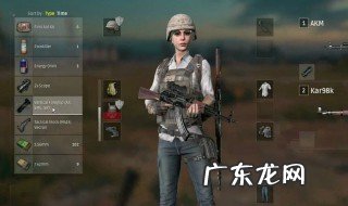 吃鸡战场里面的变声器怎么弄出来 吃鸡战场里面的变声器怎么弄
