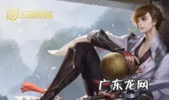 王者荣耀里暴君是什么意思呀 王者荣耀里暴君是什么意思