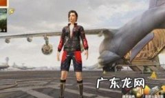 吃鸡怎么发语音消息 吃鸡怎么发快捷语音