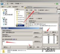 如何使用局域网沟通软件共享文件
