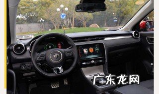 名爵6保养以后怎么去掉保养提示 名爵6怎么把保养期去掉