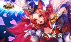 王者荣耀新赛季妲己有没有削弱S17 新赛季妲己是不是削弱了
