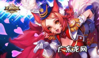 王者荣耀新赛季妲己有没有削弱S17 新赛季妲己是不是削弱了