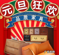 京东店铺促销有哪些方式？1元秒杀、9.9包邮&#8230;&#8230;哪种适合你