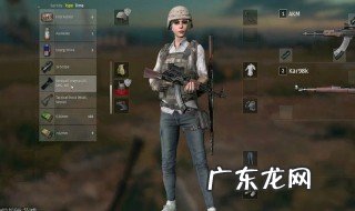 吃鸡怎么改低音质 怎么调整吃鸡音质