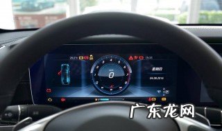 奔驰e300l保养灯怎么归零 奔驰e300l保养灯归零整套保养未完成