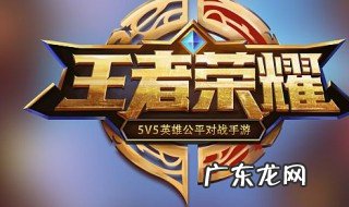 王者荣耀金币号被冻结能不能解冻账号 王者荣耀金币号被冻结能不能解冻
