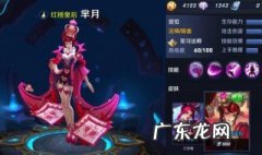 王者荣耀芈月为什么不掉血 王者芈月为什么总是被禁