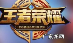 王者荣耀怎么样才能快速增加信誉积分 增加信誉积分的方法详解