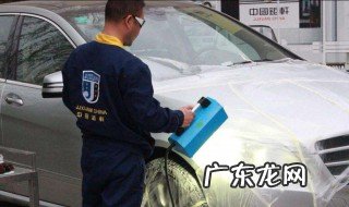 汽车喷过漆后怎么保养 汽车喷过漆后怎么保养呢