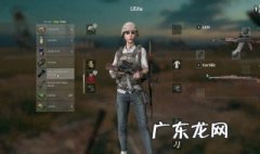吃鸡怎么玩三个人的 吃鸡怎样三个人玩