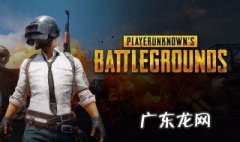 电脑吃鸡反应迟钝是怎么回事 电脑吃鸡反应迟钝是怎么回事啊