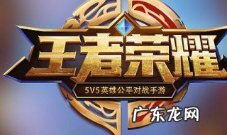 王者荣耀怎么修改基友关系名字 王者荣耀怎么修改基友关系