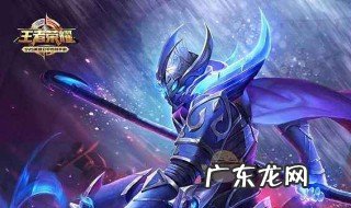 王者荣耀两个qq号能互通吗 王者荣耀两个qq号能互通吗安卓